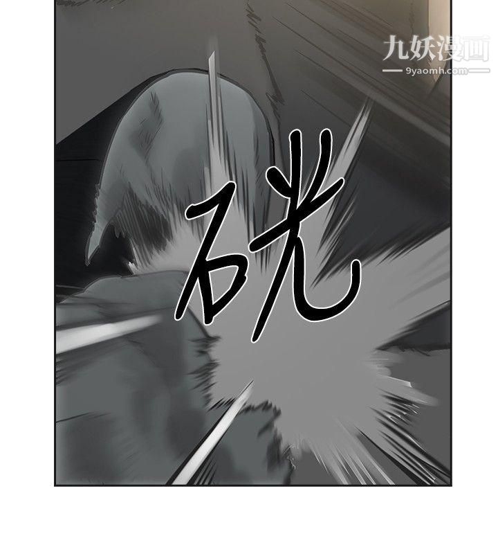 《二十再重来》漫画最新章节第19话免费下拉式在线观看章节第【15】张图片