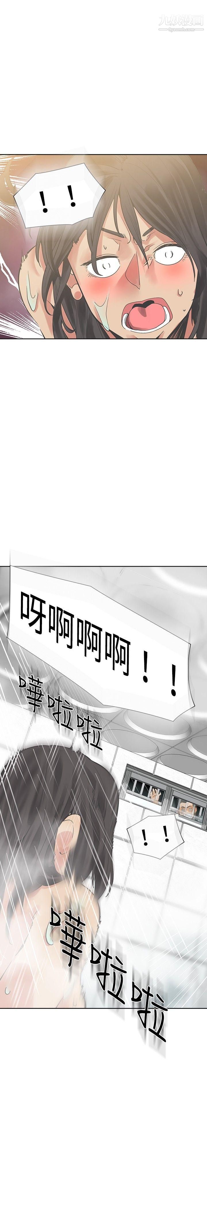 《二十再重来》漫画最新章节第19话免费下拉式在线观看章节第【16】张图片