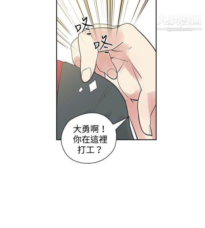 《二十再重来》漫画最新章节第19话免费下拉式在线观看章节第【22】张图片