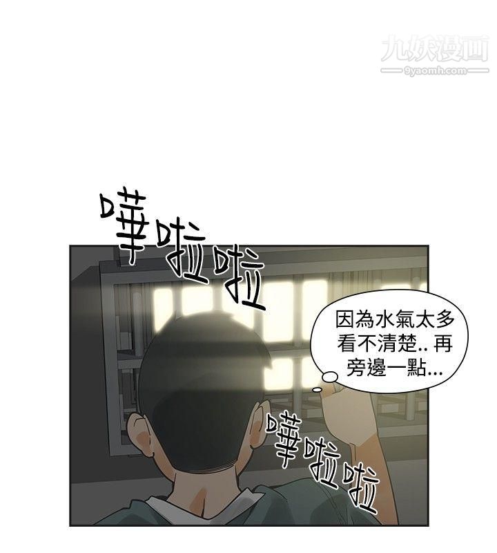 《二十再重来》漫画最新章节第19话免费下拉式在线观看章节第【9】张图片