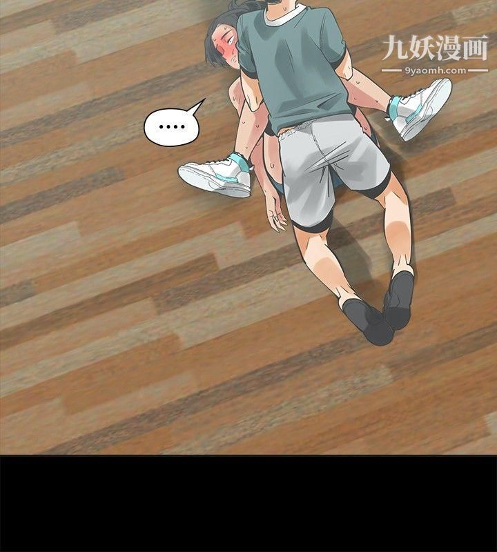 《二十再重来》漫画最新章节第21话免费下拉式在线观看章节第【21】张图片