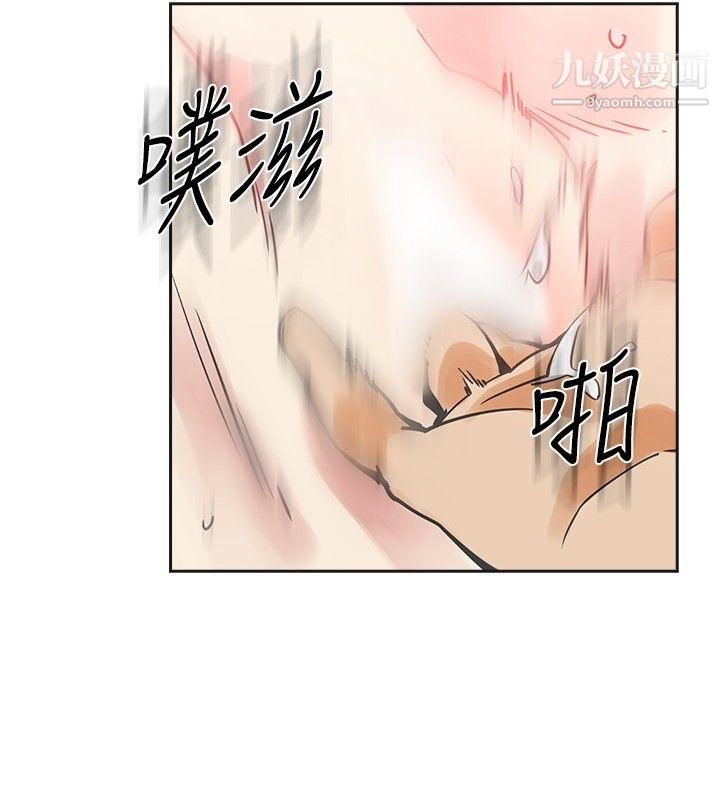 《二十再重来》漫画最新章节第23话免费下拉式在线观看章节第【27】张图片