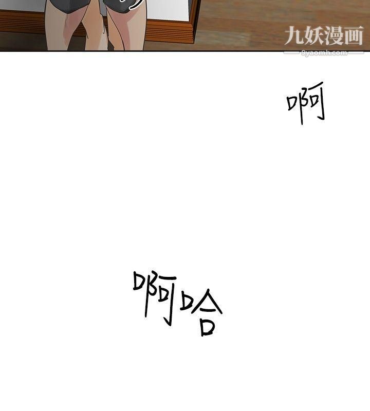 《二十再重来》漫画最新章节第24话免费下拉式在线观看章节第【19】张图片