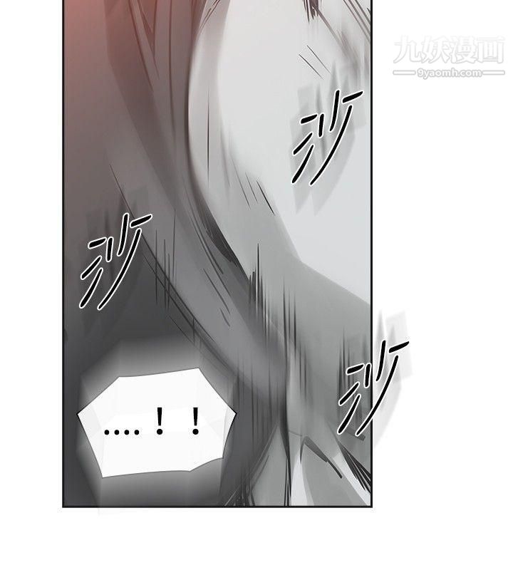 《二十再重来》漫画最新章节第24话免费下拉式在线观看章节第【6】张图片