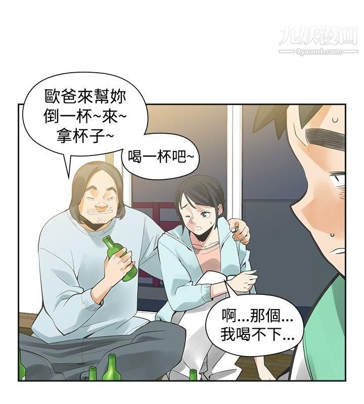 《二十再重来》漫画最新章节第33话免费下拉式在线观看章节第【12】张图片