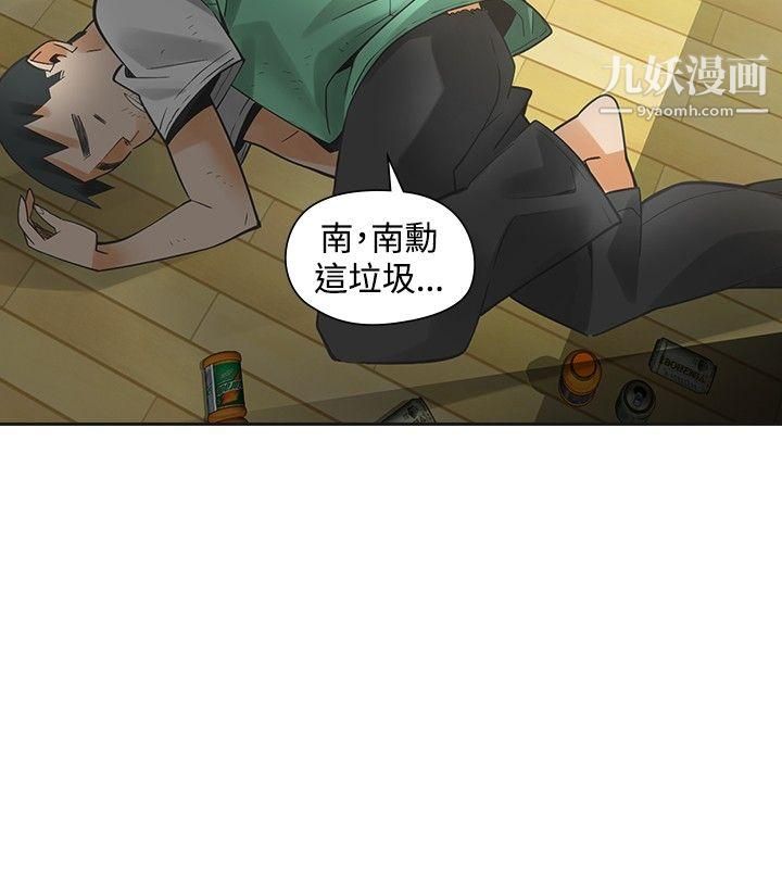 《二十再重来》漫画最新章节第33话免费下拉式在线观看章节第【27】张图片