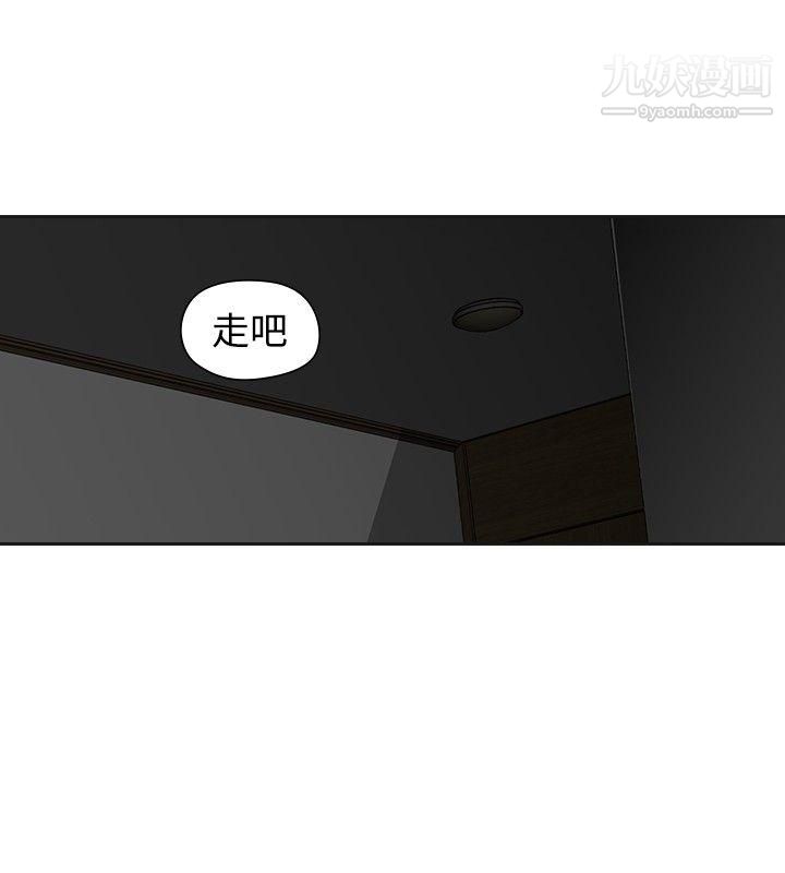 《二十再重来》漫画最新章节第33话免费下拉式在线观看章节第【25】张图片