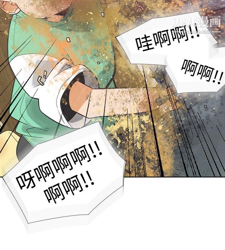 《二十再重来》漫画最新章节第33话免费下拉式在线观看章节第【19】张图片