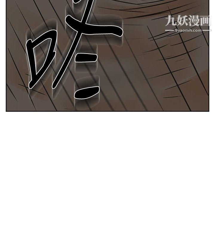 《二十再重来》漫画最新章节第34话免费下拉式在线观看章节第【35】张图片