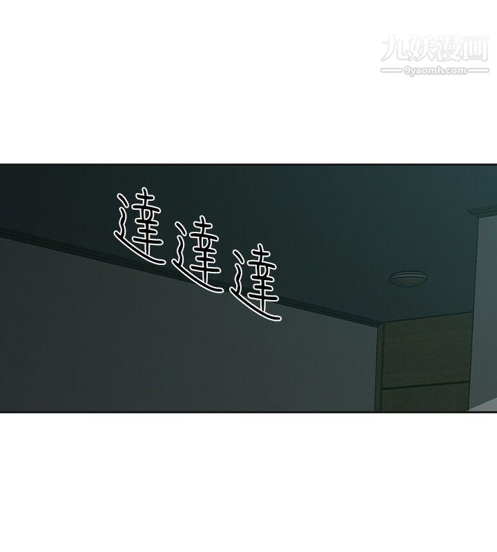 《二十再重来》漫画最新章节第34话免费下拉式在线观看章节第【10】张图片