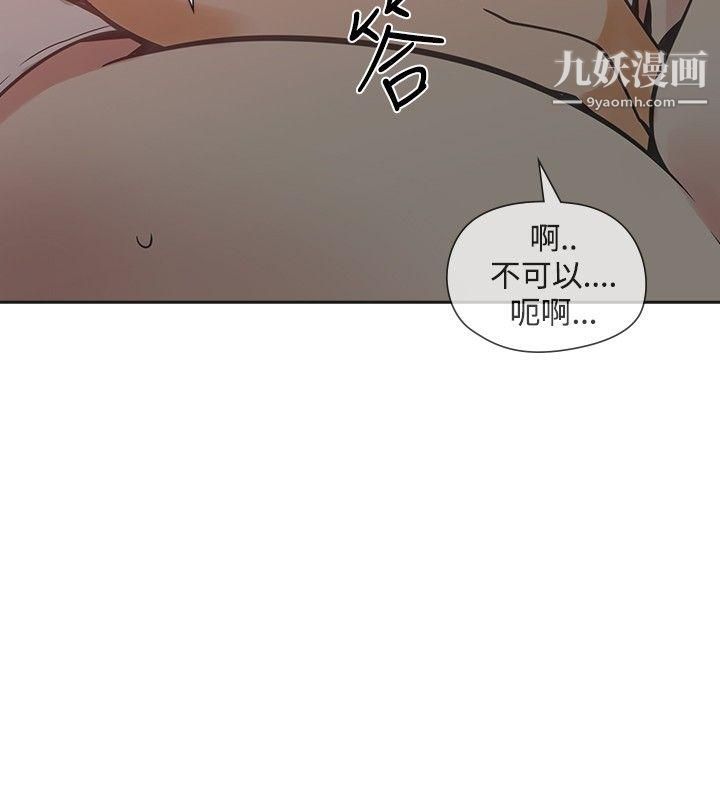 《二十再重来》漫画最新章节第34话免费下拉式在线观看章节第【27】张图片