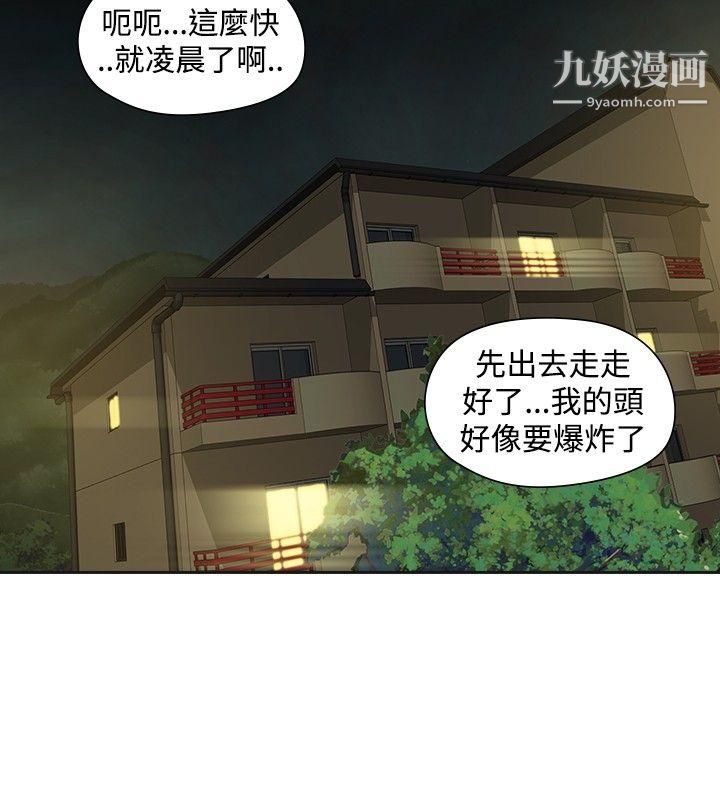 《二十再重来》漫画最新章节第34话免费下拉式在线观看章节第【12】张图片