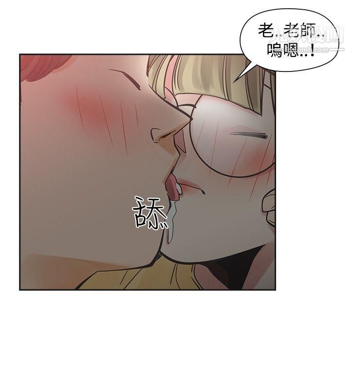 《二十再重来》漫画最新章节第34话免费下拉式在线观看章节第【25】张图片