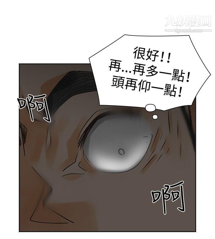 《二十再重来》漫画最新章节第34话免费下拉式在线观看章节第【33】张图片