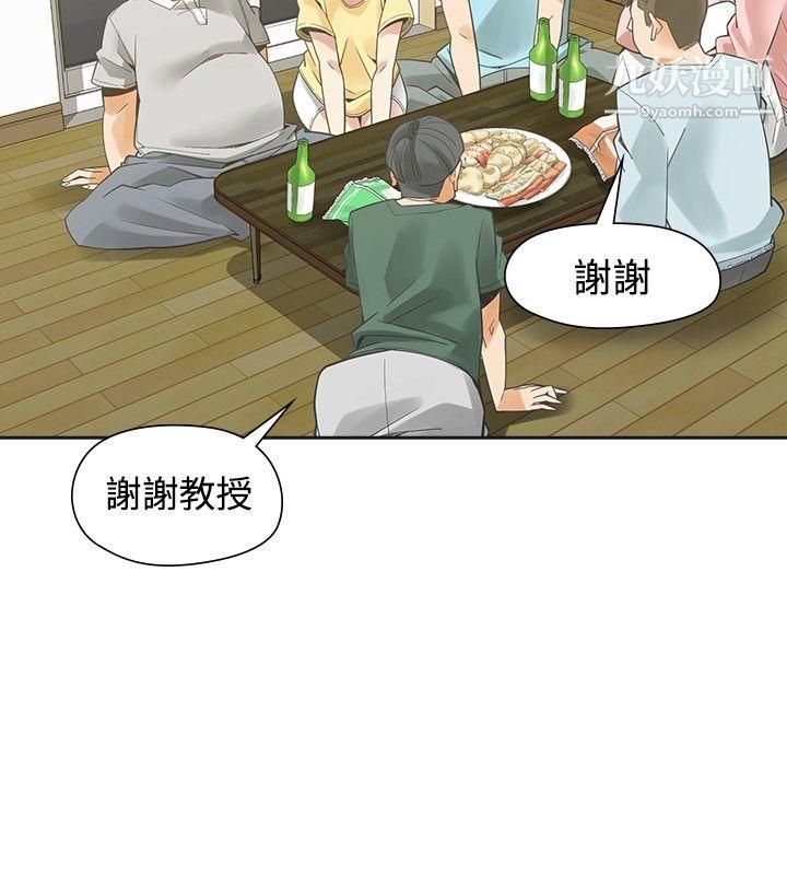 《二十再重来》漫画最新章节第34话免费下拉式在线观看章节第【2】张图片