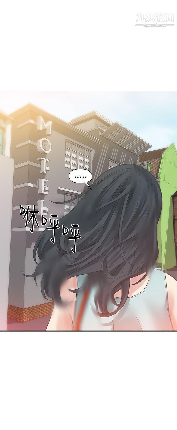 《二十再重来》漫画最新章节第36话免费下拉式在线观看章节第【34】张图片