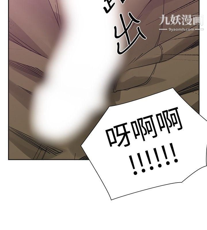 《二十再重来》漫画最新章节第37话免费下拉式在线观看章节第【14】张图片