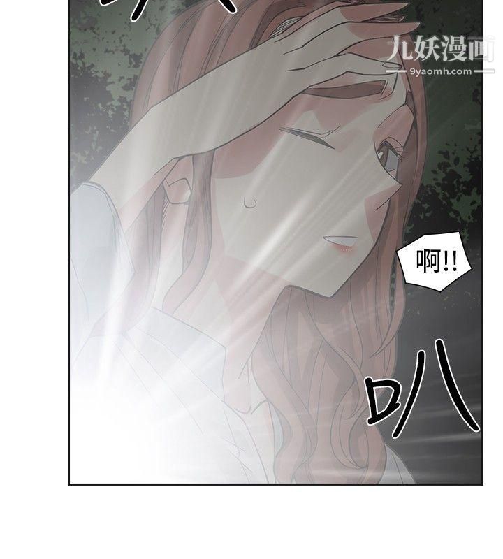 《二十再重来》漫画最新章节第43话免费下拉式在线观看章节第【32】张图片