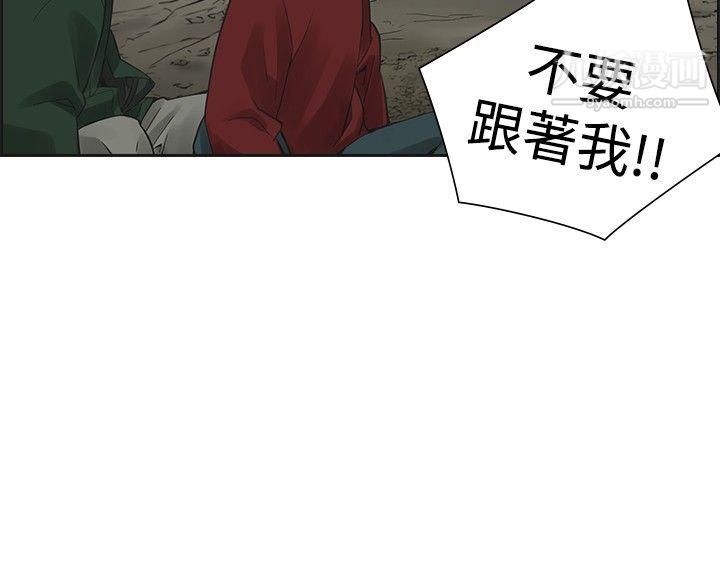 《二十再重来》漫画最新章节第43话免费下拉式在线观看章节第【28】张图片