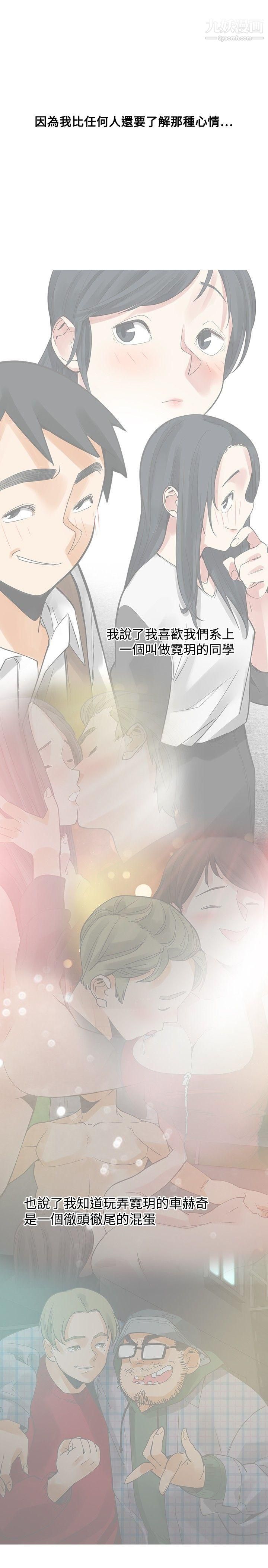 《二十再重来》漫画最新章节第45话免费下拉式在线观看章节第【18】张图片