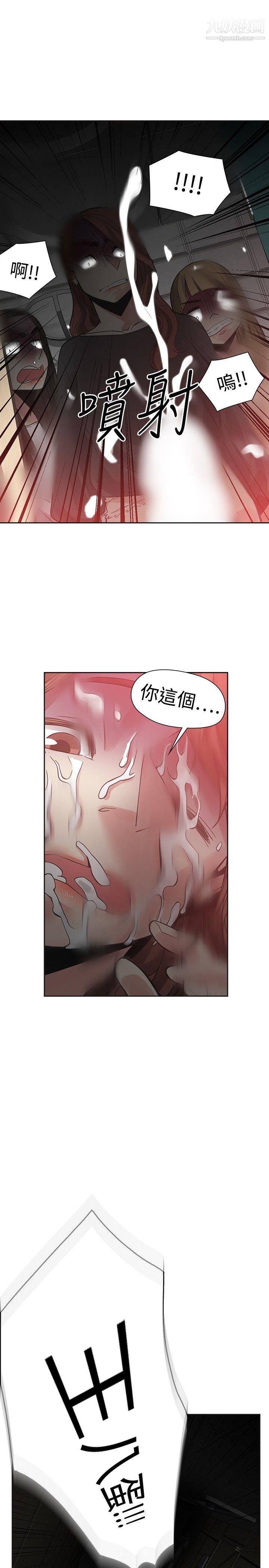 《二十再重来》漫画最新章节第48话免费下拉式在线观看章节第【19】张图片