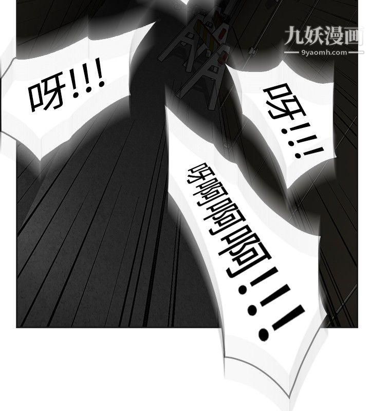 《二十再重来》漫画最新章节第48话免费下拉式在线观看章节第【20】张图片