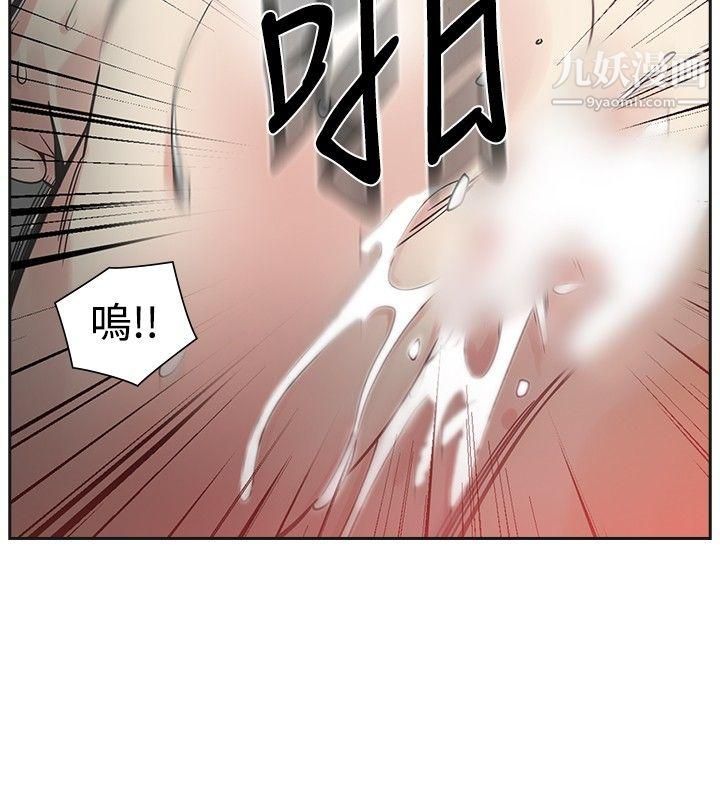 《二十再重来》漫画最新章节第48话免费下拉式在线观看章节第【10】张图片