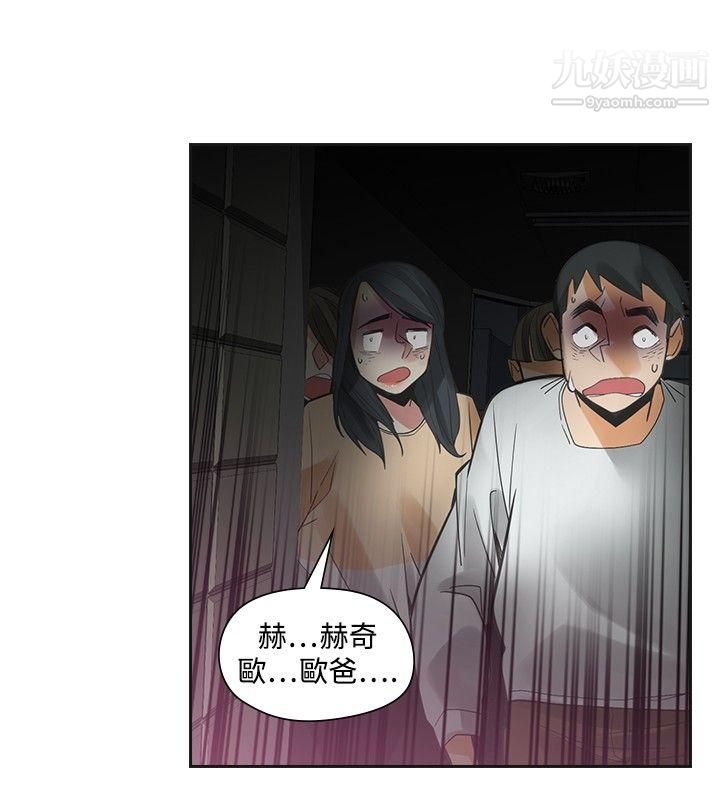 《二十再重来》漫画最新章节第48话免费下拉式在线观看章节第【22】张图片