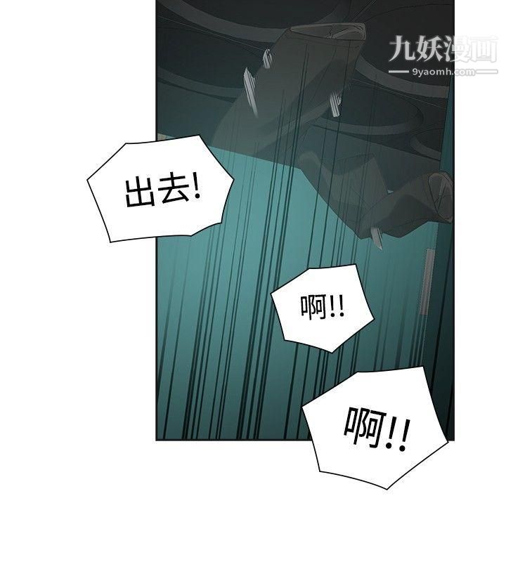 《二十再重来》漫画最新章节第48话免费下拉式在线观看章节第【24】张图片