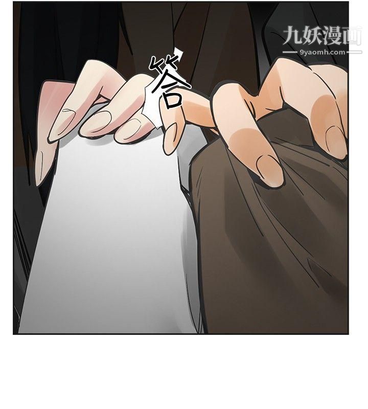 《二十再重来》漫画最新章节第50话免费下拉式在线观看章节第【4】张图片