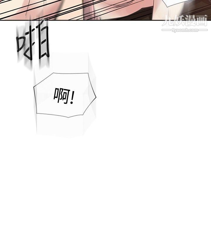 《二十再重来》漫画最新章节第51话免费下拉式在线观看章节第【32】张图片