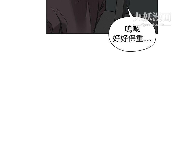 《二十再重来》漫画最新章节第54话免费下拉式在线观看章节第【35】张图片