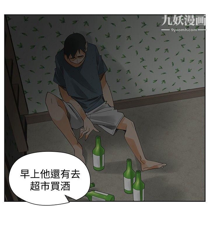 《二十再重来》漫画最新章节第54话免费下拉式在线观看章节第【22】张图片