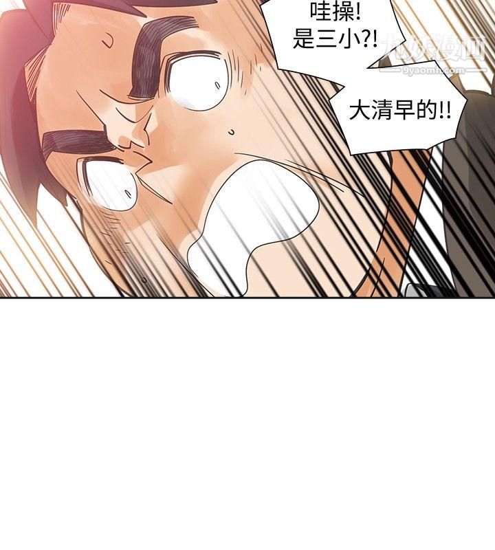 《二十再重来》漫画最新章节最终话免费下拉式在线观看章节第【17】张图片