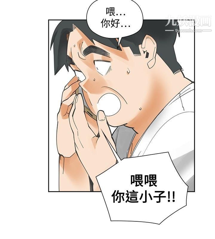 《二十再重来》漫画最新章节最终话免费下拉式在线观看章节第【15】张图片