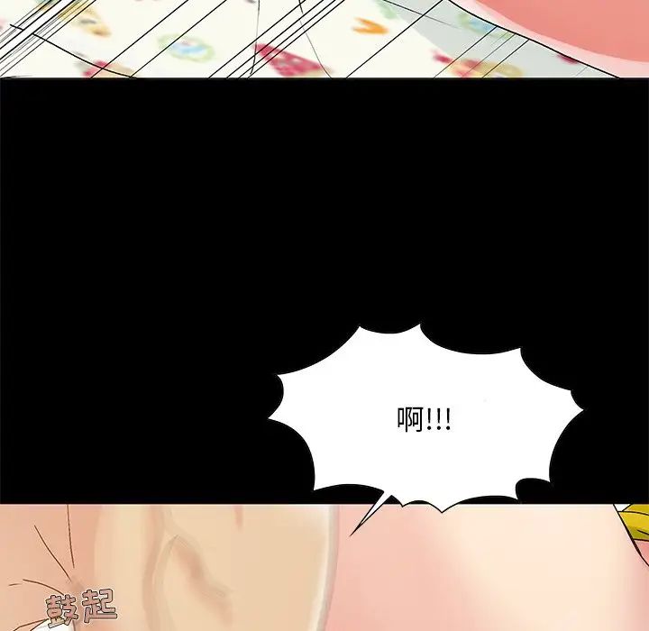 《儿媳妇》漫画最新章节第4话免费下拉式在线观看章节第【47】张图片