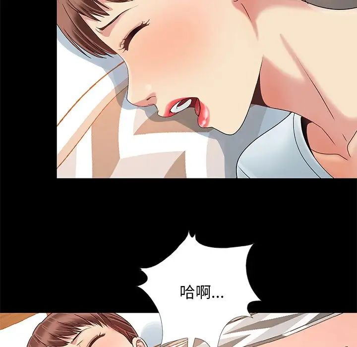 《儿媳妇》漫画最新章节第10话免费下拉式在线观看章节第【99】张图片