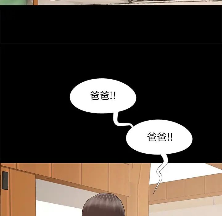 《儿媳妇》漫画最新章节第11话免费下拉式在线观看章节第【51】张图片