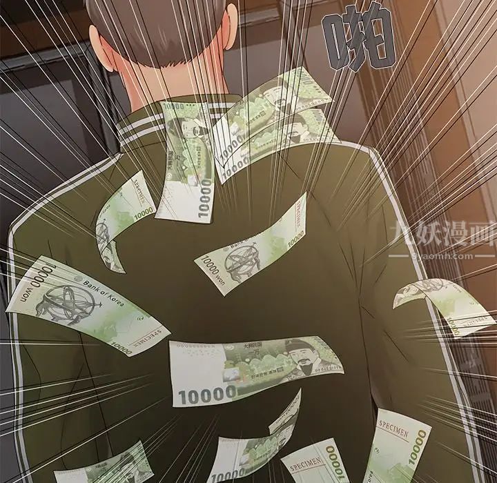 《儿媳妇》漫画最新章节第13话免费下拉式在线观看章节第【103】张图片