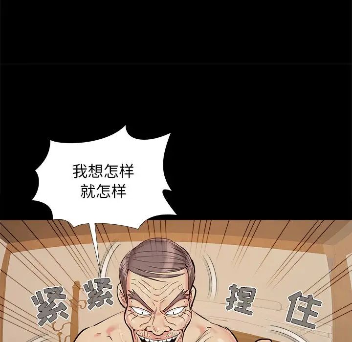 《儿媳妇》漫画最新章节第30话免费下拉式在线观看章节第【15】张图片