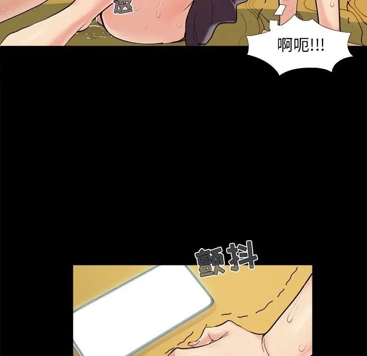 《儿媳妇》漫画最新章节第30话免费下拉式在线观看章节第【49】张图片