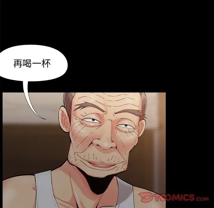 《儿媳妇》漫画最新章节第32话免费下拉式在线观看章节第【54】张图片