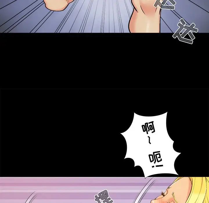 《儿媳妇》漫画最新章节第43话免费下拉式在线观看章节第【69】张图片