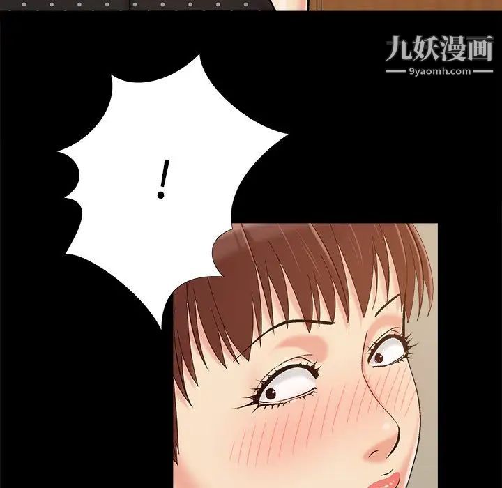 《儿媳妇》漫画最新章节第47话免费下拉式在线观看章节第【76】张图片