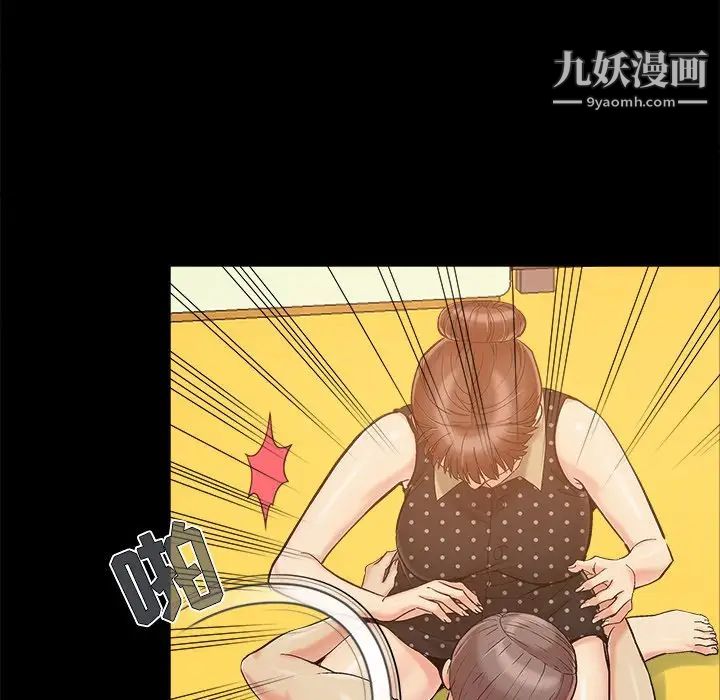 《儿媳妇》漫画最新章节第47话免费下拉式在线观看章节第【89】张图片