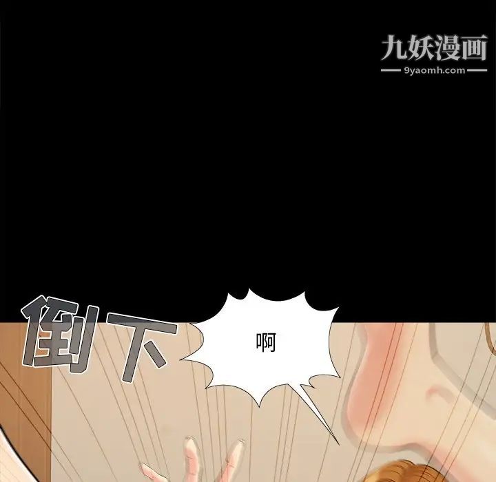 《儿媳妇》漫画最新章节第47话免费下拉式在线观看章节第【11】张图片