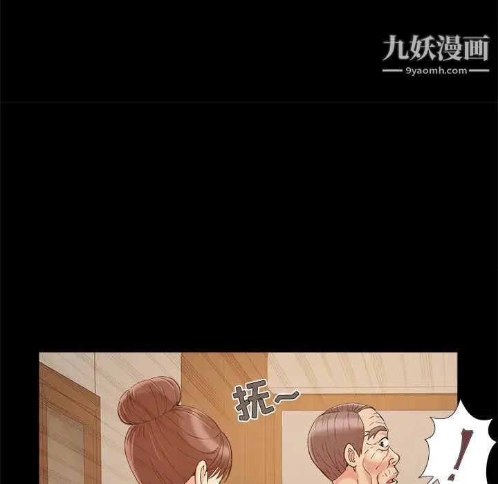 《儿媳妇》漫画最新章节第47话免费下拉式在线观看章节第【29】张图片