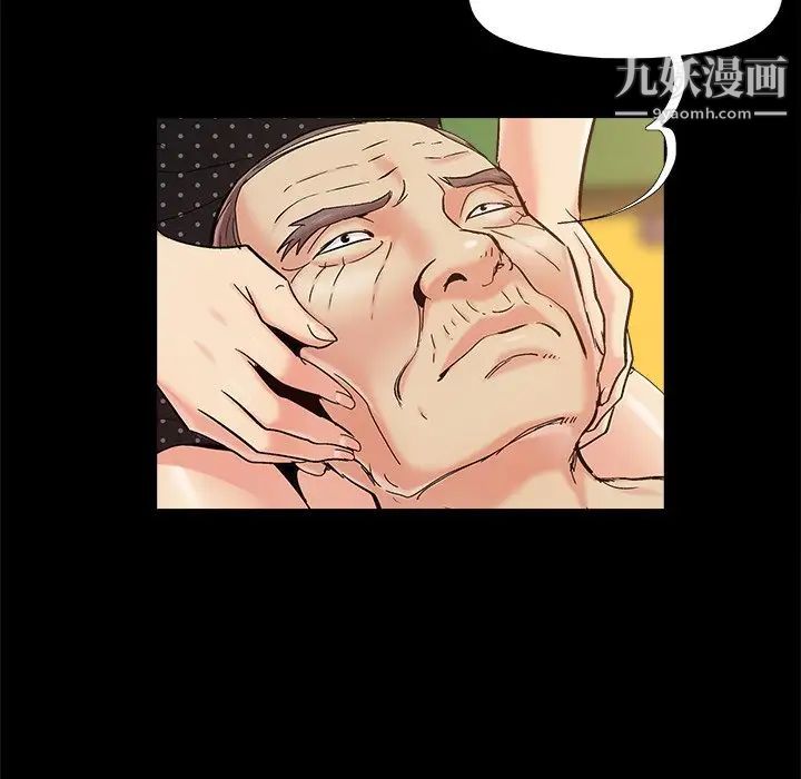 《儿媳妇》漫画最新章节第47话免费下拉式在线观看章节第【87】张图片