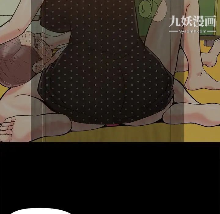 《儿媳妇》漫画最新章节第47话免费下拉式在线观看章节第【72】张图片