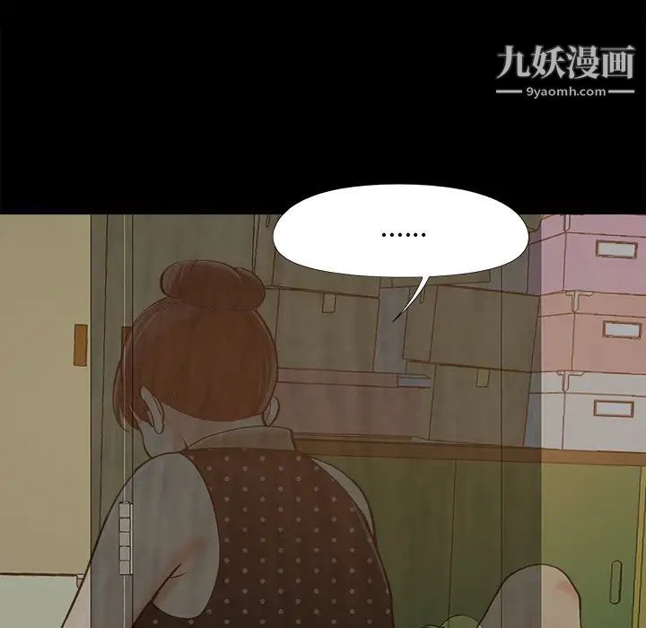 《儿媳妇》漫画最新章节第47话免费下拉式在线观看章节第【71】张图片